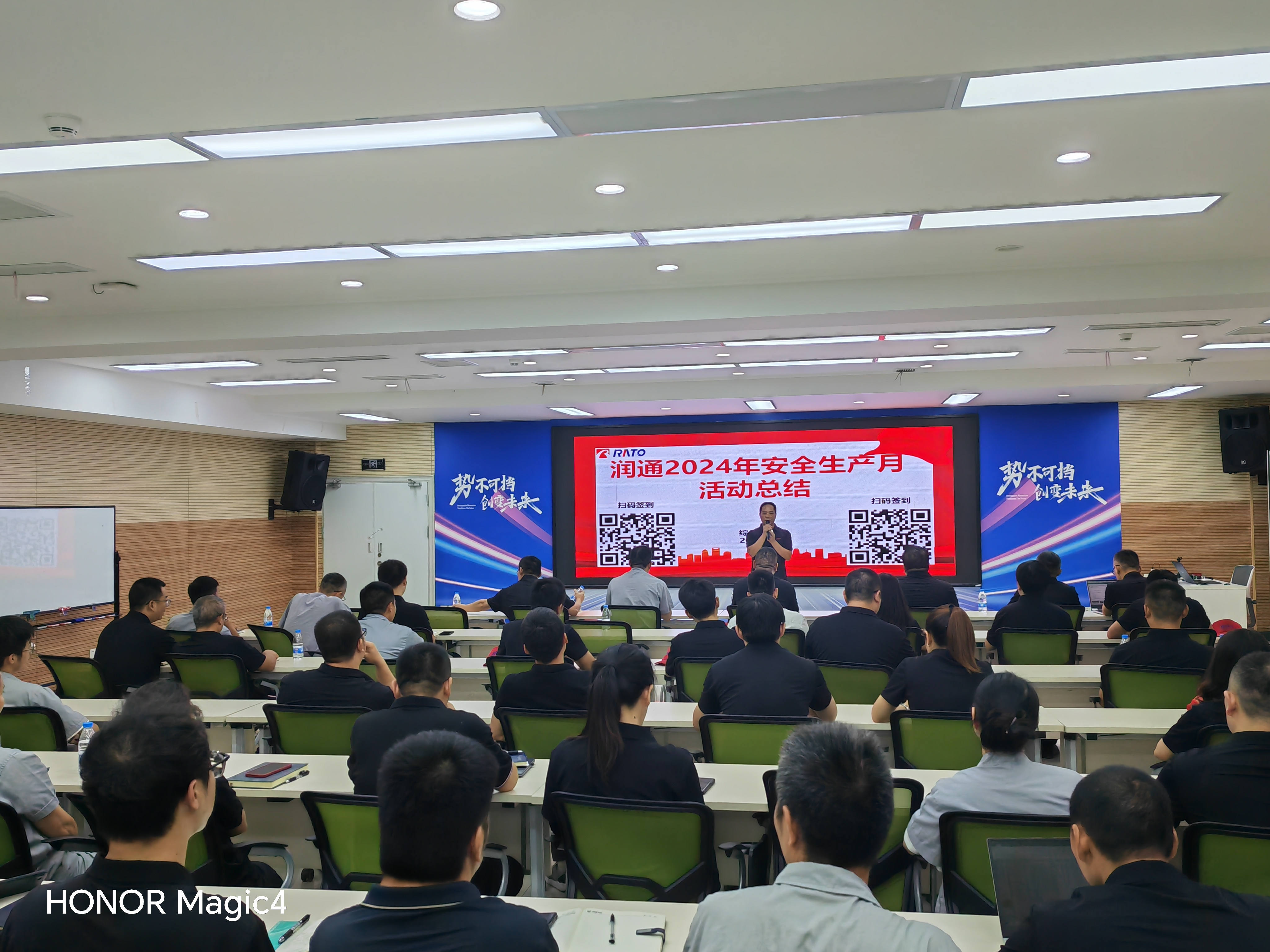 人人講安全  個個會應急丨2024年潤通集團安全生產月活動圓滿結束